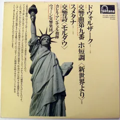 2025年最新】カレル・アンチェルの人気アイテム - メルカリ