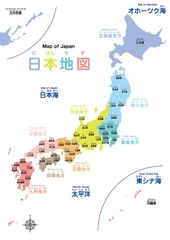 【在庫処分】FlyingEgg(フライングエッグ) お風呂学習ポスター 日本地図シリーズ 英語版(中 42×30cm)のサムネイル