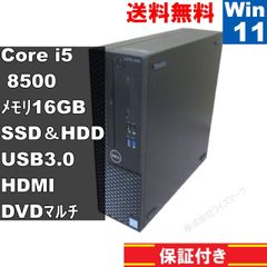 DELL OptiPlex 3060【SSD＆HDD搭載】　Core i5 8500　16GBメモリ　【Windows11 Home】 ／スリム型／長期保証 [92173]
