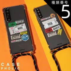 種類5：Xperia5IV/type-A  Xperia 10 iv ケース クリア Xperia ace iii ケース Xperia 5 iv ケース Xperia 1 ii ケース スマホケース 文字入れ エクスペリア スマホショルダー ショルダータイプ