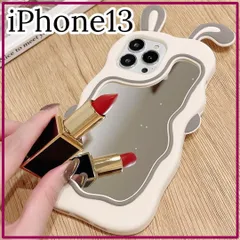 iphone13 クリアケース韓国 可愛い ミラー うさぎ アイフォン 耳付き白