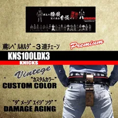 2025年最新】腰道具 鳶の人気アイテム - メルカリ