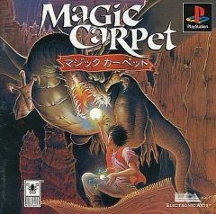 マイト アンド マジック PC-98 PC98 - メルカリ