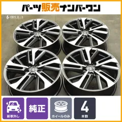 【野中】トヨタC-HR 純正　18インチホイールタイヤ　4本 野中様専用】トヨタC-HR 純正 18インチホイールタイヤ 4本