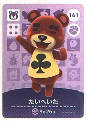 任天堂 Amiiboカード【2弾】 たいへいた 161