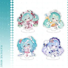 【10種セット】初音ミク アクリルスタンド（台座付き）