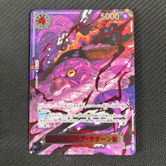 ポケモン - ゲッコウガex SAR SV5a 090/066 スペシャルアートレア 楽天市場】ポケモンカードゲーム SV5a 090/066 ゲッコウガex 闘