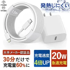 【正規認証品】 iPhone16 充電器 ACアダプター Type-C 充電器 純正 タイプc  ACコンセント pd 充電器 20w PSE認証 急速充電 usb-c 電源アダプター  iPhone16/15/14/13 PSE認証  android充電器