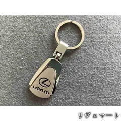 【新品未使用】レクサス キーリング キーホルダー レクサス キーリング キーホルダーの通販 by もえちゃん's shop