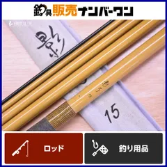 ④ 美品　■シマノ■ヘラ竿■影弓 9尺　10尺　11尺　13尺　14尺　■送料込 2025年最新】へら竿 影弓の人気アイテム - メルカリ