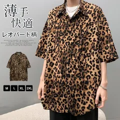 VINTAGE - ブラウス☆柄シャツ　ポリシャツ　日本製　レオパード　総柄　ベージュ　茶 sh 600 昭和レトロ古着 未使用品 70s～ レトロ柄ブラウス 9号