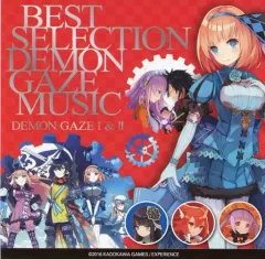 【中古】ゲームミュージックCD BEST SELECTION DEMON GAZE MUSIC DEMON GAZE I＆II