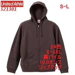 ユナイテッドアスレ 521301 パーカー スウェット ジップアップ 裏パイル 10オンス 無地 定番 メンズ レディース フーディー パーカ 5213-01 5213 UnitedAthle S M L チャコール ダークグレー