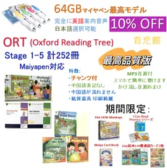 2025年最新】potato palsの人気アイテム - メルカリ