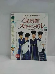成均館スキャンダル  ２点セット 2025年最新】トキメキ☆成均館スキャンダルの人気アイテム