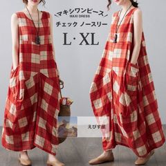 ワンピース マキシワンピース レディース 春 夏 チェック ノースリーブ ロング丈 フレア Aライン リゾート 大きいサイズ カジュアル 