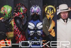 [중고] 엽서 집합 엽서 [신·가면 라이더 스페셜 이벤트 SHOCKER NIGHT] 방문 특전