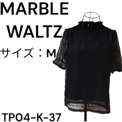 MARBLE WALTZ 上着 表地ナイロン100％ 裏地ポリエステル100% 黒 送料無料 古着