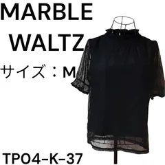 MARBLE WALTZ 上着 表地ナイロン100％ 裏地ポリエステル100% 黒 送料無料 古着のサムネイル