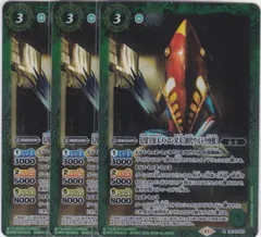 2025年最新】初代ウルトラ怪獣 バトスピの人気アイテム - メルカリ