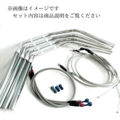 XJR400R 95y～ Z2絞りハンドル メッシュブレーキホース ワイヤー セット Cキット
