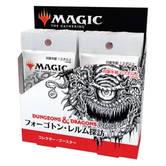 2025年最新】MTG フォーゴトン・レルム探訪 BOXの人気アイテム - メルカリ