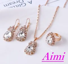 ネックレス ピアス リング ３種 ジュエリーセット ジルコニア 指輪 ファッション ラインストーン アクセサリー ハート ラインストーン ゴージャス 可愛い かわいい キラキラ エレガント 結婚式 記念日  お洒落 パーティ ドレス ゴールド