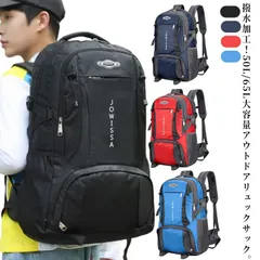 2024年最新】50L バックパック リュックサック 登山リュック キャンプ