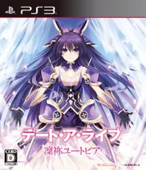 【中古】デート・ア・ライブ 凜祢ユートピア (通常版) - PS3