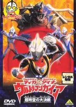 ウルトラマンティガ/劇場版【DVD】全14巻 セット Amazon.co.jp: 劇場版 ウルトラマンティガ THE FINAL ODYSSEY