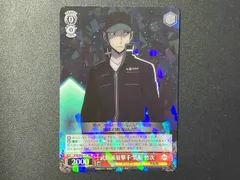 2025年最新】ワールドトリガー ヴァイスの人気アイテム - メルカリ