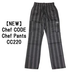 新品 Chef CODE CC220 シェフコード ストライプ柄 シェフパンツ サイズ：S チャコールグレー×ライトグレー