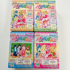 デリシャスパーティ♡プリキュア　パズルガム　4個　プリキュア　知育玩具