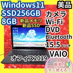 2024年最新】SVF14A1A1J VAIOの人気アイテム - メルカリ