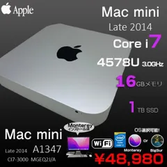 2024年最新】mac mini i7 16gbの人気アイテム - メルカリ