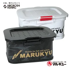 2025年最新】マルキュー 餌箱の人気アイテム - メルカリ