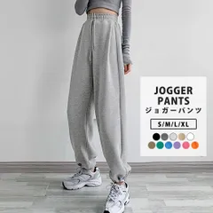 ジョガーパンツ スウェット パンツ レディース 黒白 ボトムス 【グレー】／メール便