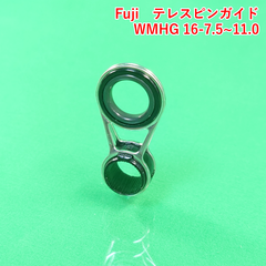 Fuji　テレスピンガイド　WMHG 16-7.5~11.0