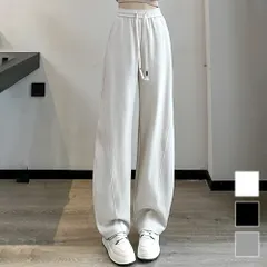 ワイドスウェットパンツ レディース 10代 20代 30代 韓国ファッション カジュアル 春 夏 秋 冬 可愛い おしゃれ シンプル ズボン 黒 白
