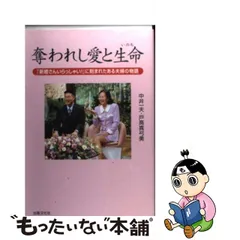 2023年最新】新婚さんいらっしゃいの人気アイテム - メルカリ