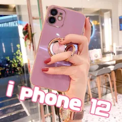 iphone12 ケース　ラグジュアリー　12 くすみパープル　バンカーリング