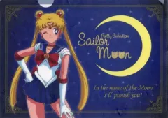 【中古】クリアファイル セーラームーン ストアオリジナル 2周年記念A4クリアファイル 「美少女戦士セーラームーン」 セーラームーンストア限定