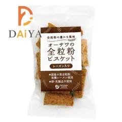 オーサワの全粒粉ビスケット（レーズン入り） 40ｇ ×1個のサムネイル