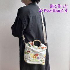 着物リメイク バッグ【バンブーハンドルバッグ 帯ショルダー紐付（小）白地に野菊模様】手さげカバン トートバッグ ショルダーバッグ 肩掛け 洋装バッグ 和装鞄 着物 結婚式 成人式 アンティーク ビンテージ 古布 絹 シルク プレゼント