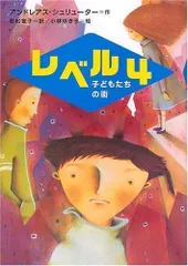 2024年最新】小林_宣子の人気アイテム - メルカリ