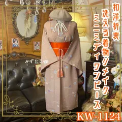 2025年最新】トルソー 子供 和装の人気アイテム - メルカリ