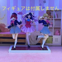 ❶推しの子（コアフル制服）プライズフィギュア用台座
