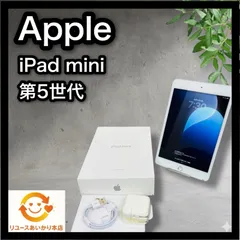 2025年最新】iPAD MINI 第5世代 ジャンクの人気アイテム - メルカリ