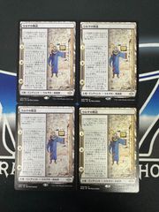 MTG 偉大なる統一者アトラクサ　ボーダーレス foil Amazon.co.jp: MTG 偉大なる統一者アトラクサ foil 日本語