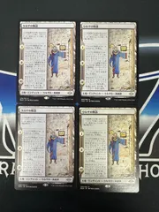 ウルザの物語/英語版/foil/4枚セット/スケッチ Foil】(380)□スケッチ□《ウルザの物語/Urza's Saga》[MH2-BF